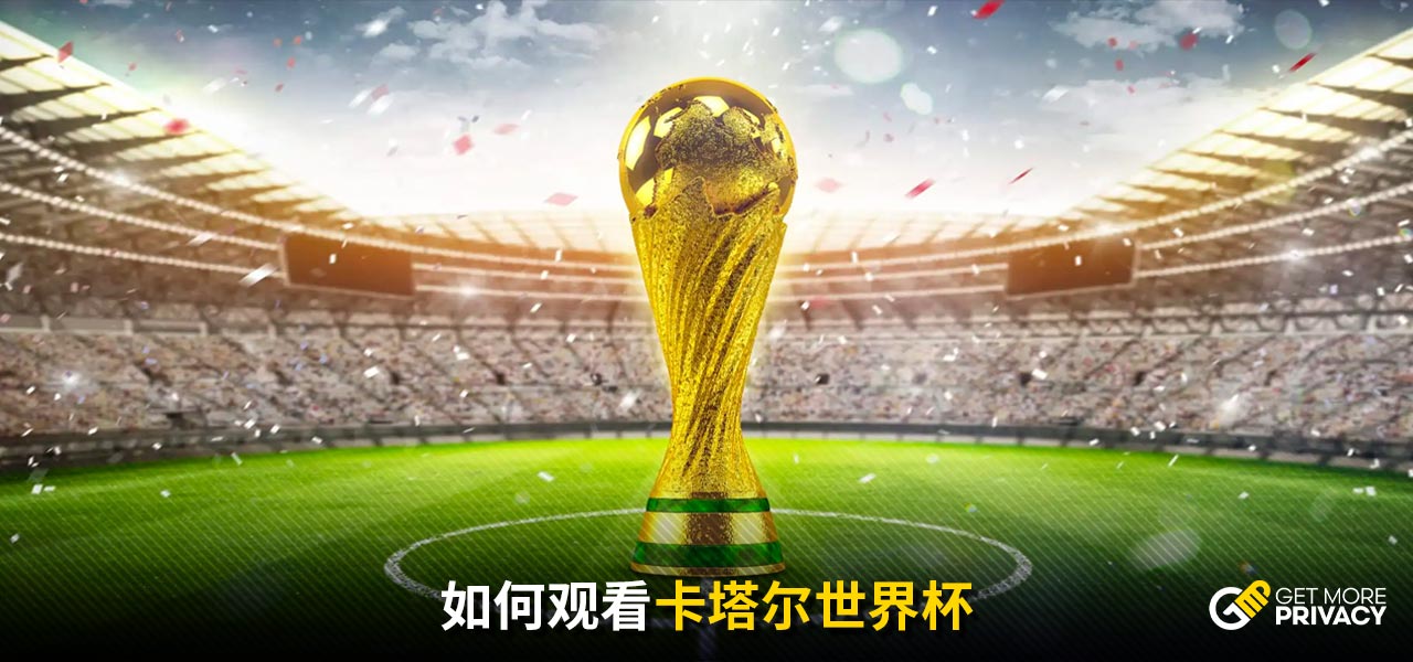 彰显了他的